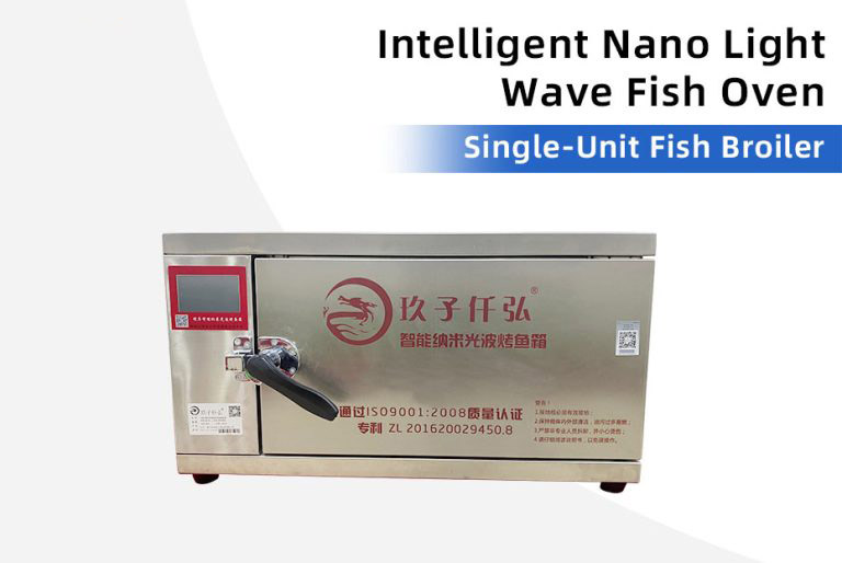 Intelligent-Nano-Light-Wave-Fish-Oven-1-768x514-1