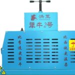 Conveyor-bull-No2-Strengthen-05
