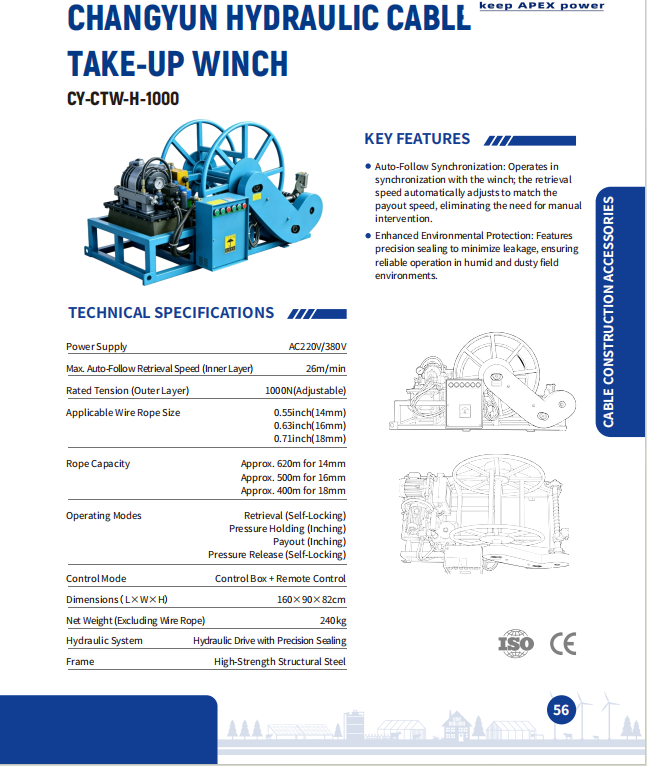 CHANGYUN HYDRAULIC CABLLTAKE-UP WINCH